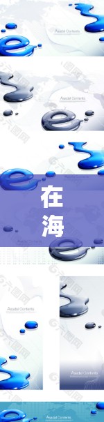 在海外市场，寻找一个加速器VP海外和梯子（可能指的是某种数据传输或整合工具）的产品，通常需要了解具体的领域和应用场景。以下是一些可能的解决方案，供你参考